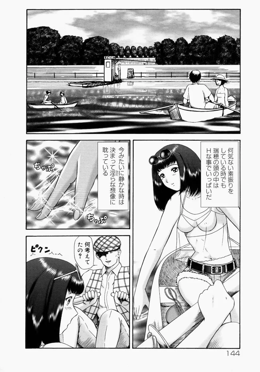 Page 148