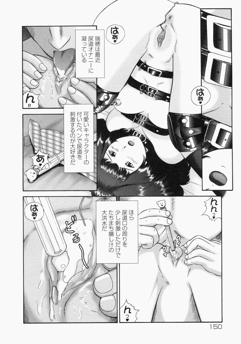 Page 154