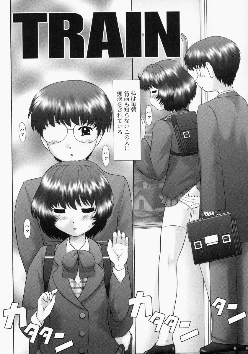 Page 166