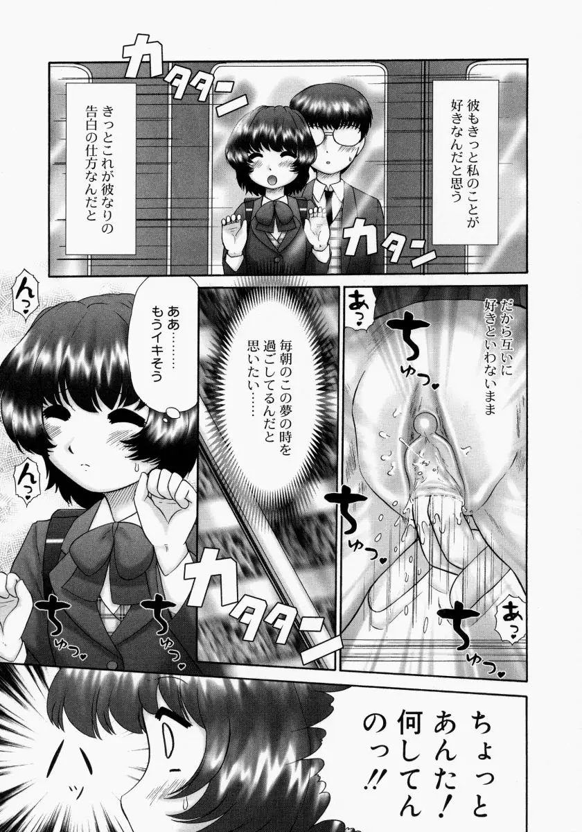 Page 169