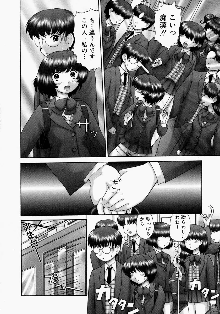 Page 170