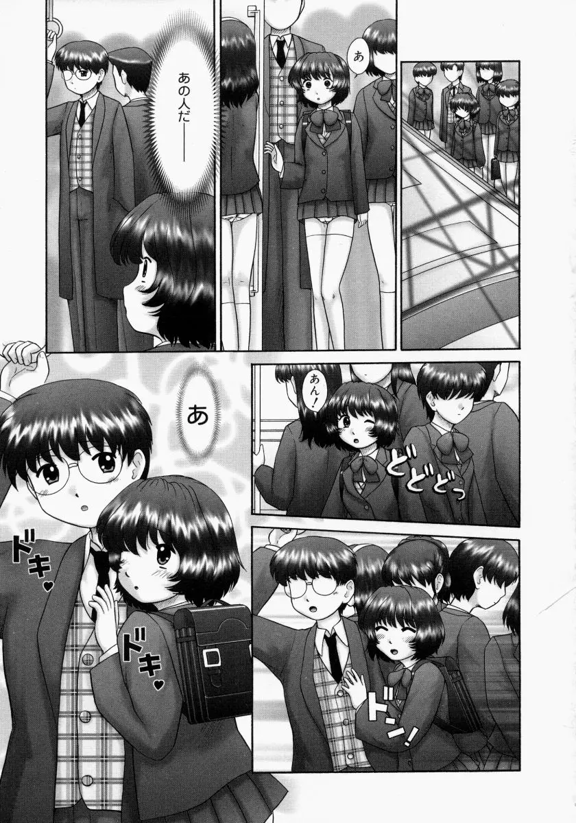 Page 175