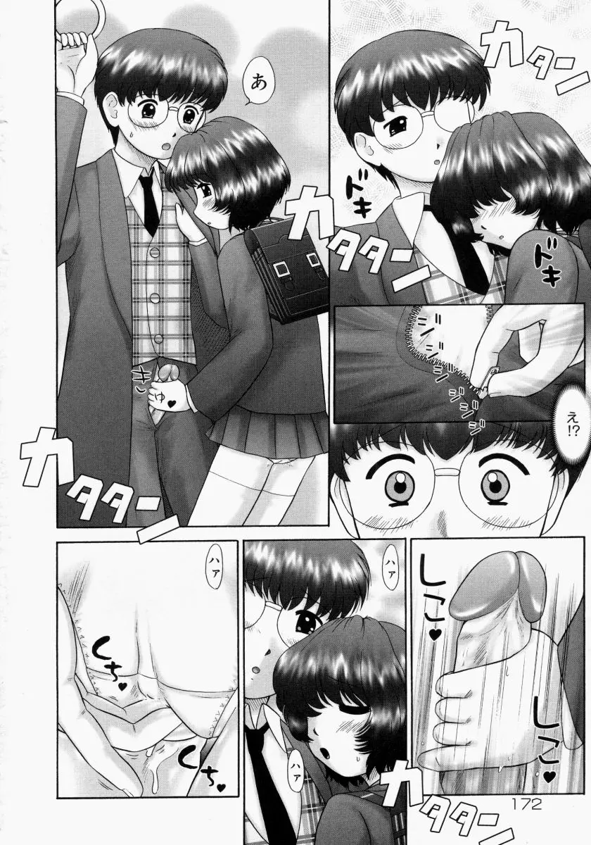 Page 176