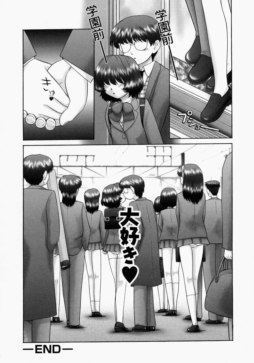 Page 180