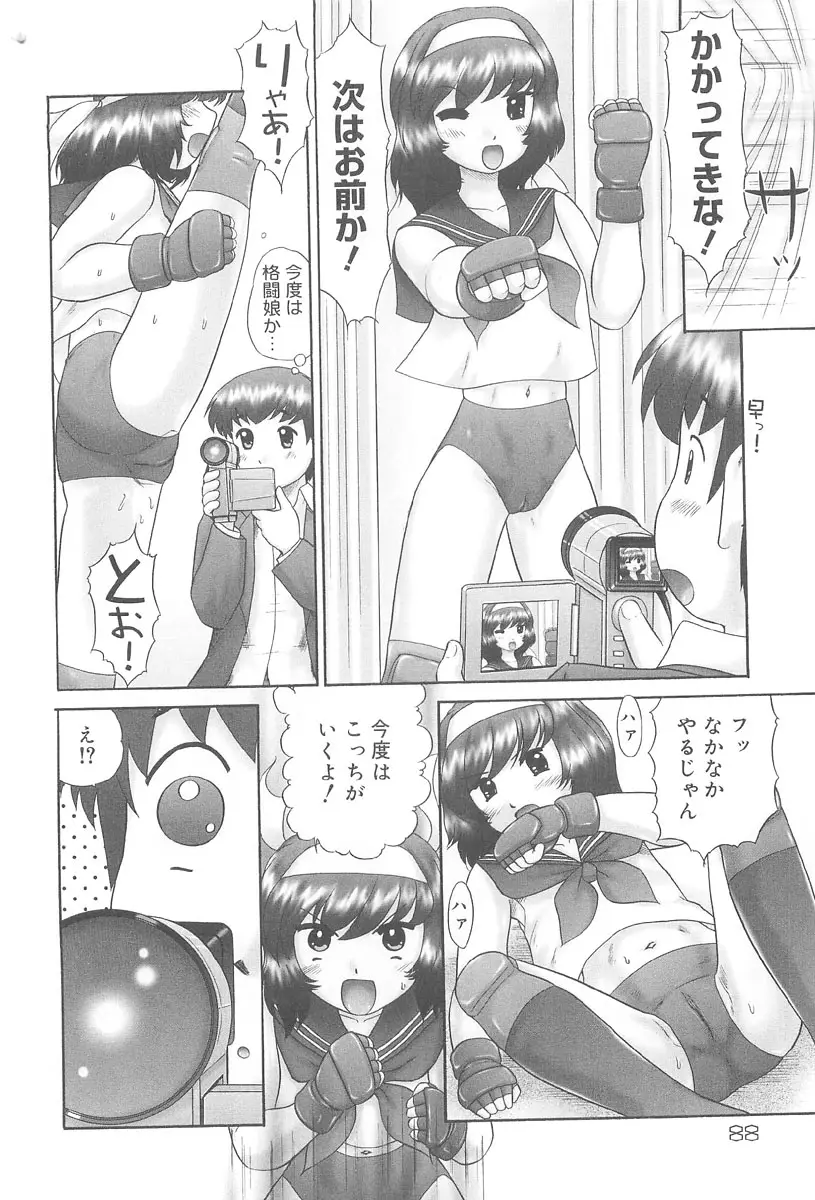 Page 90