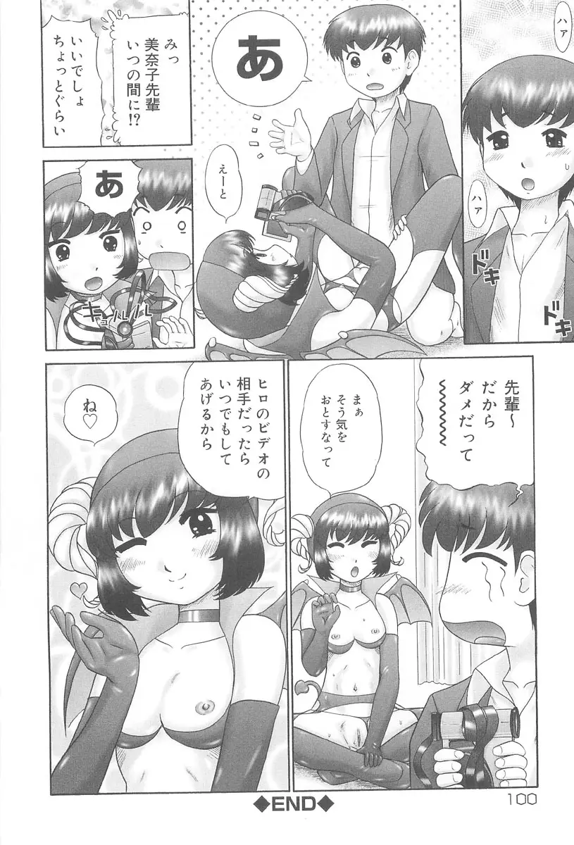 Page 102