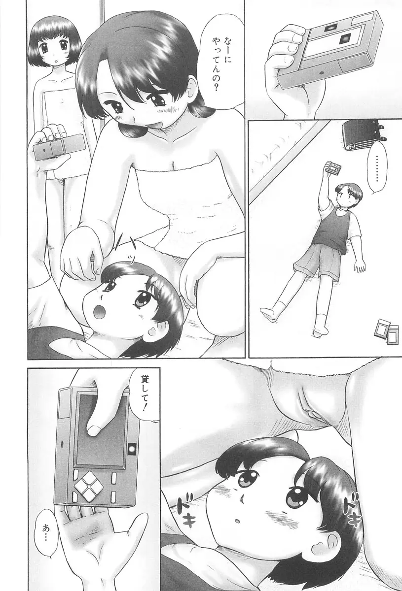 Page 128