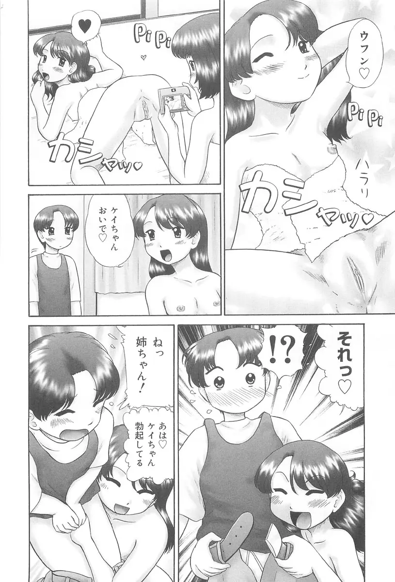 Page 130