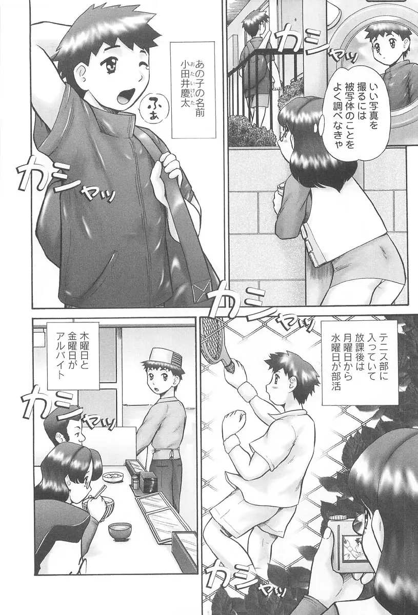 Page 150