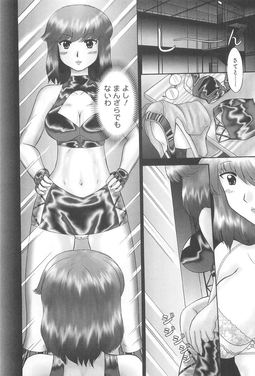 Page 170