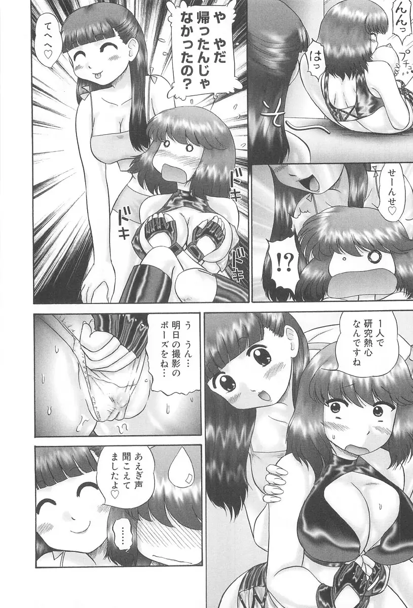 Page 176
