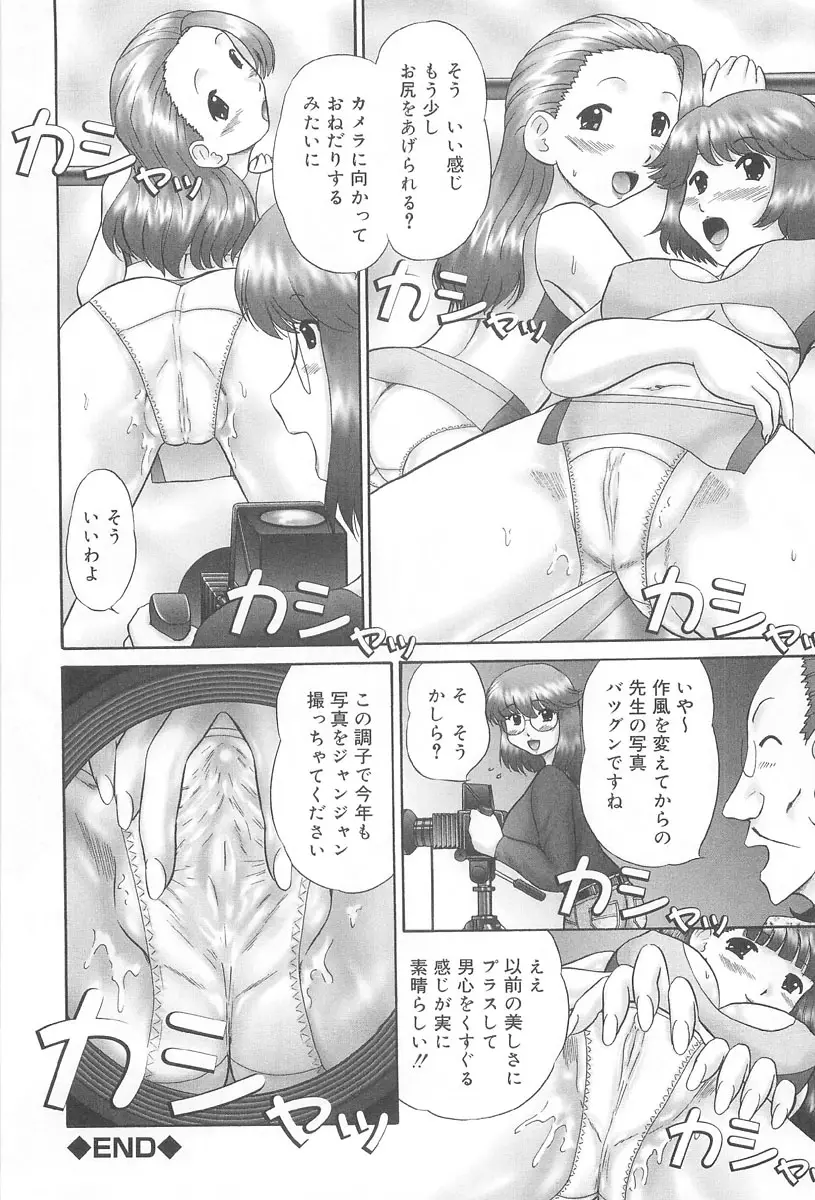 Page 186