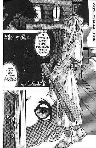 [Tales of Phantasia]Night of Farewell[English]