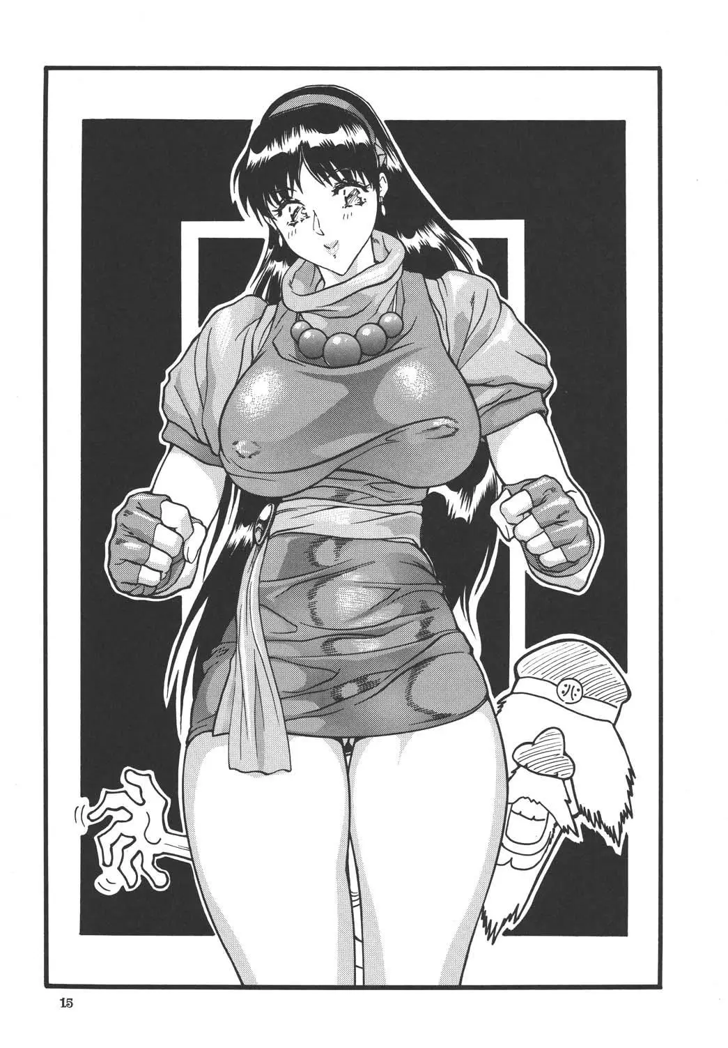 Page 15