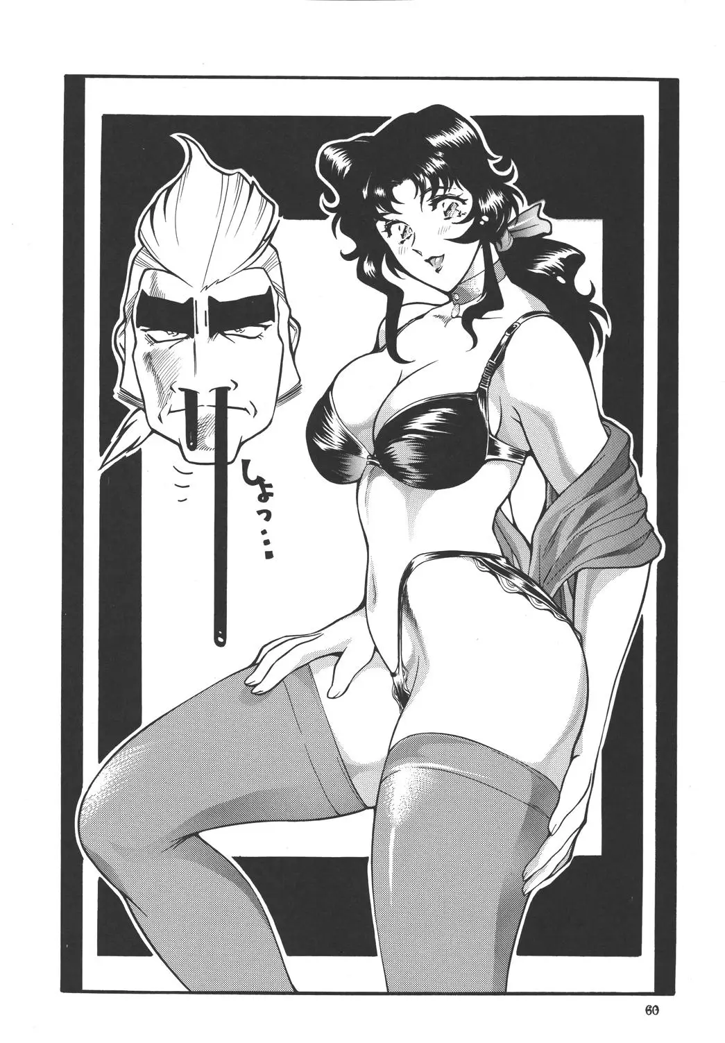 Page 60