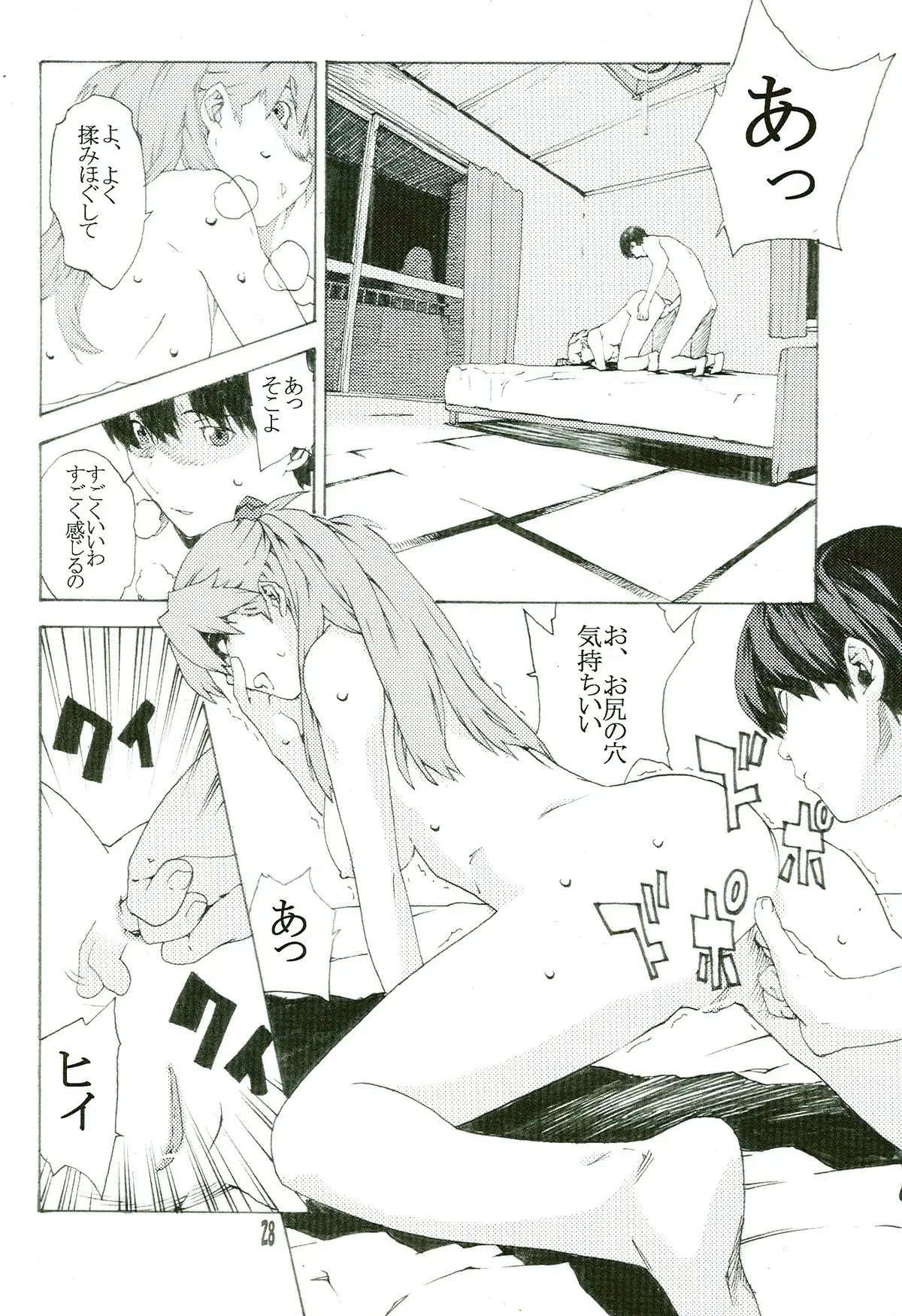 Page 28