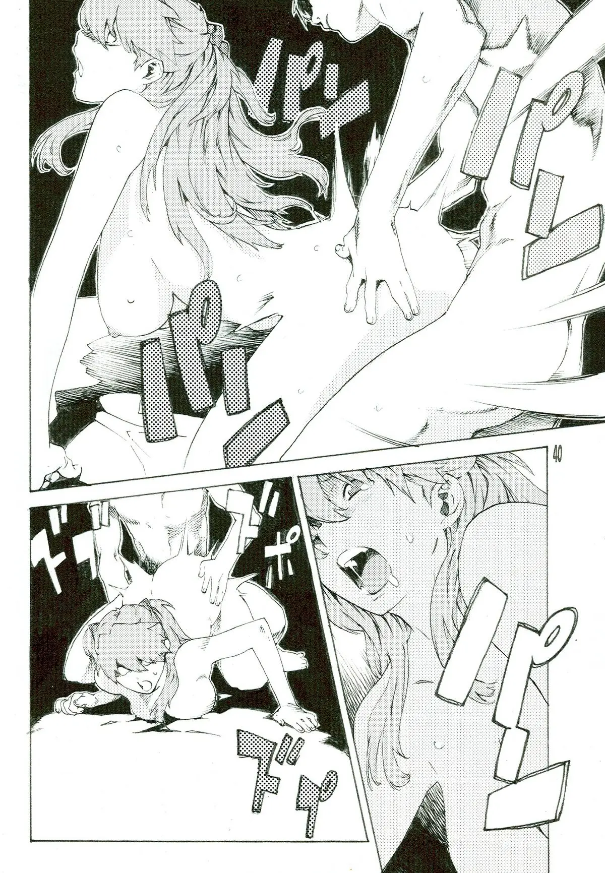 Page 40