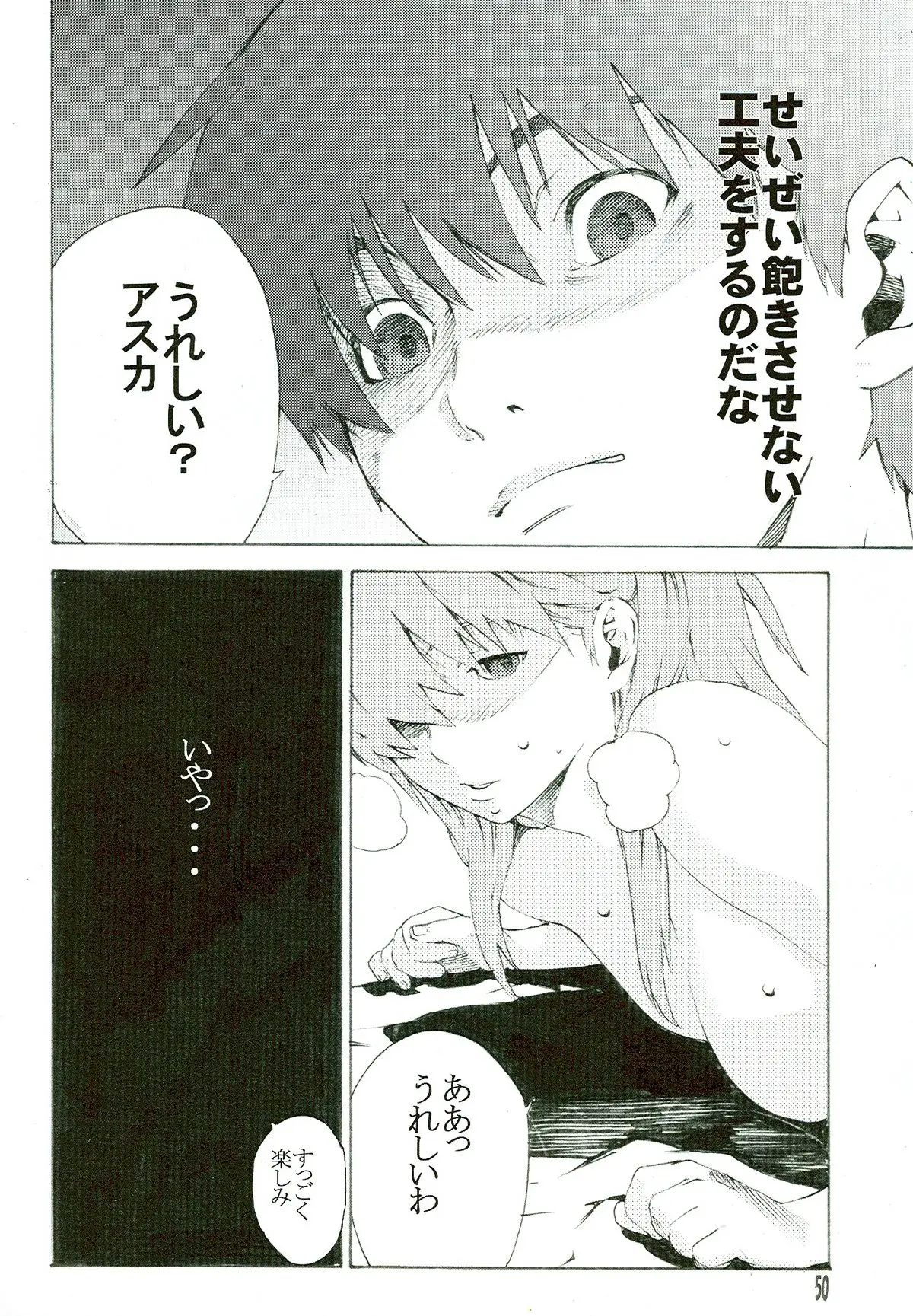 Page 50