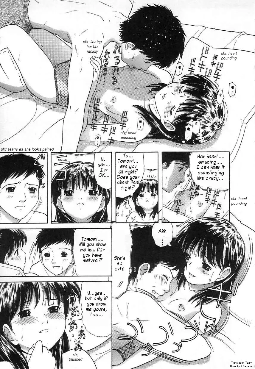 Page 110