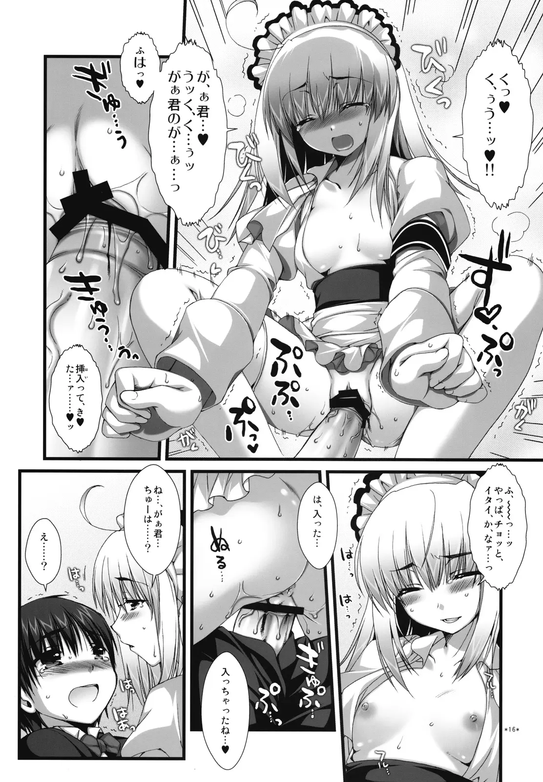 Page 15