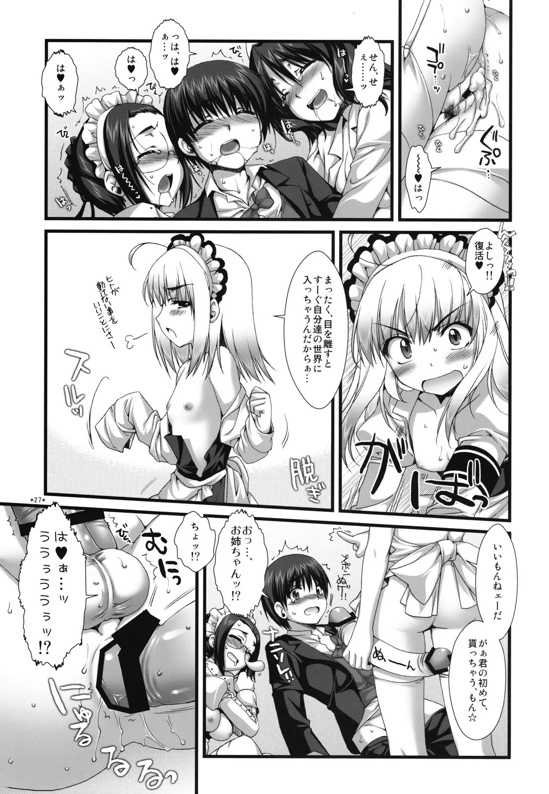Page 26