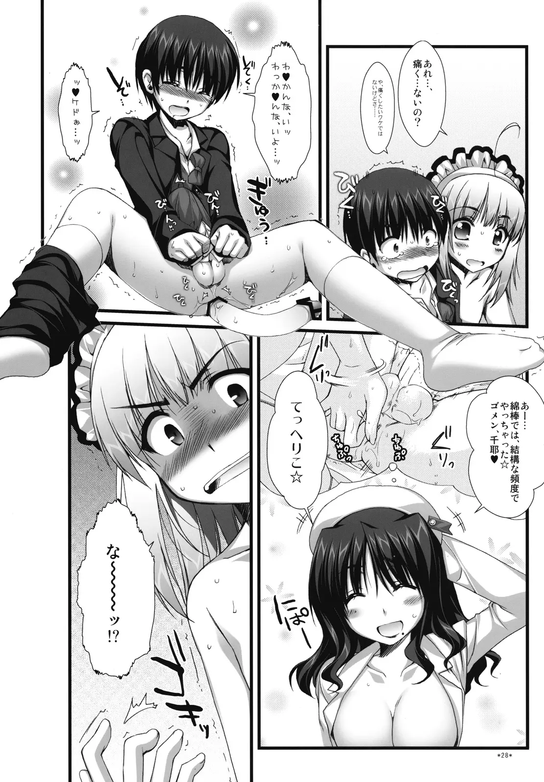 Page 27