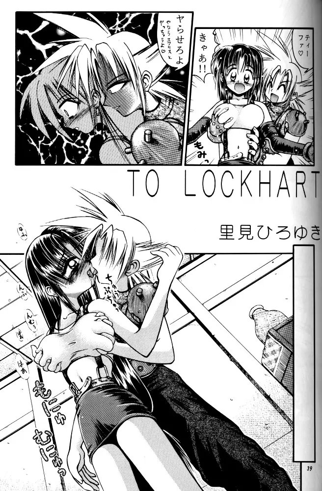 Page 37