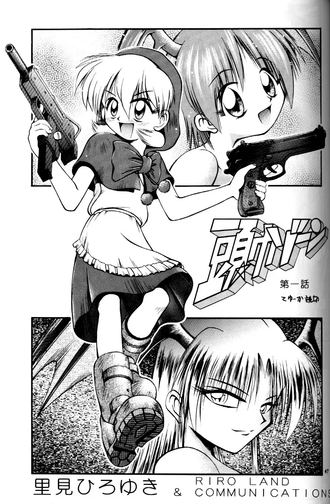 Page 45