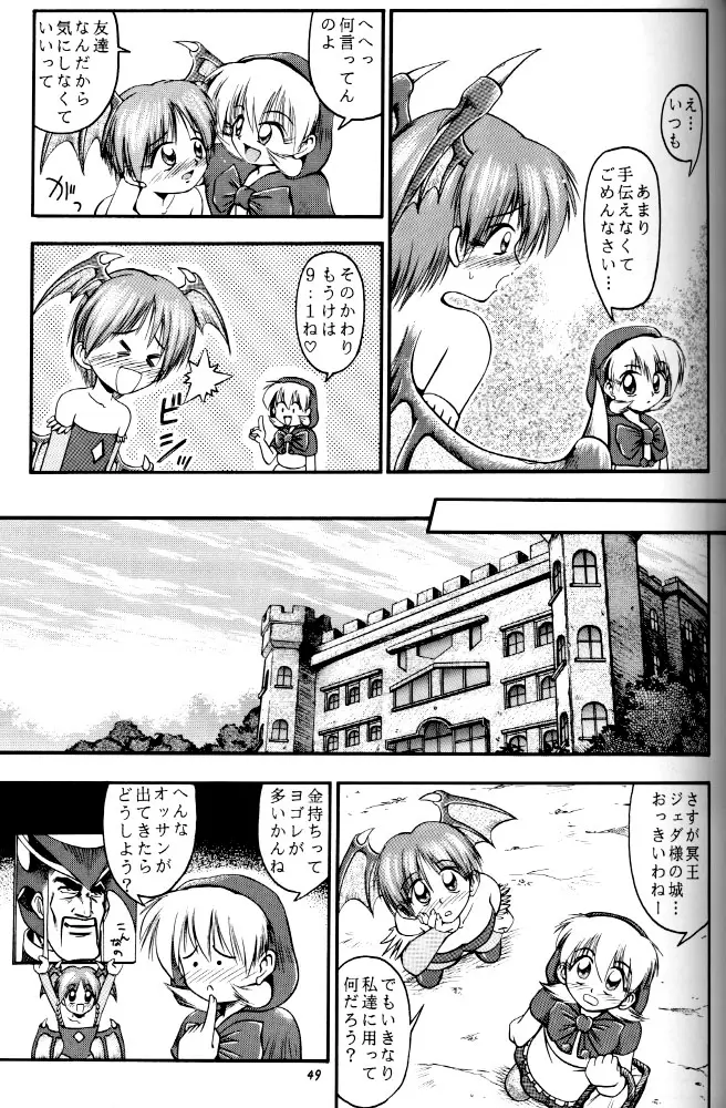 Page 47