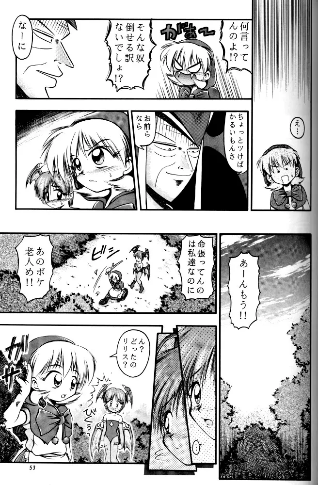 Page 51