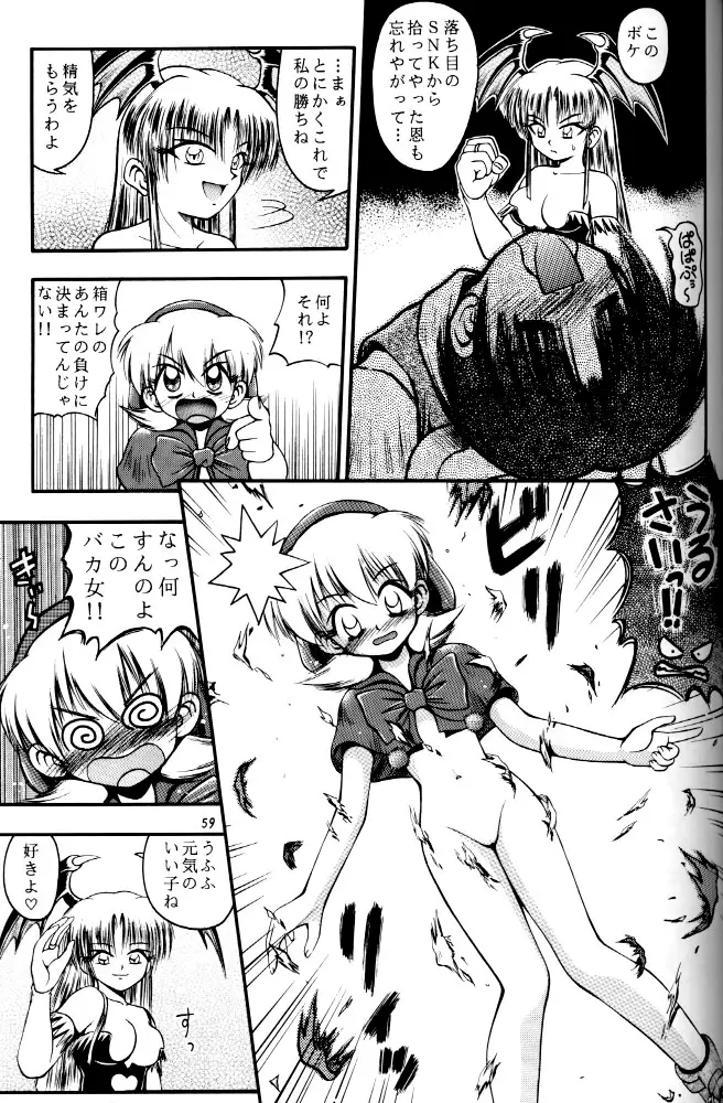 Page 57