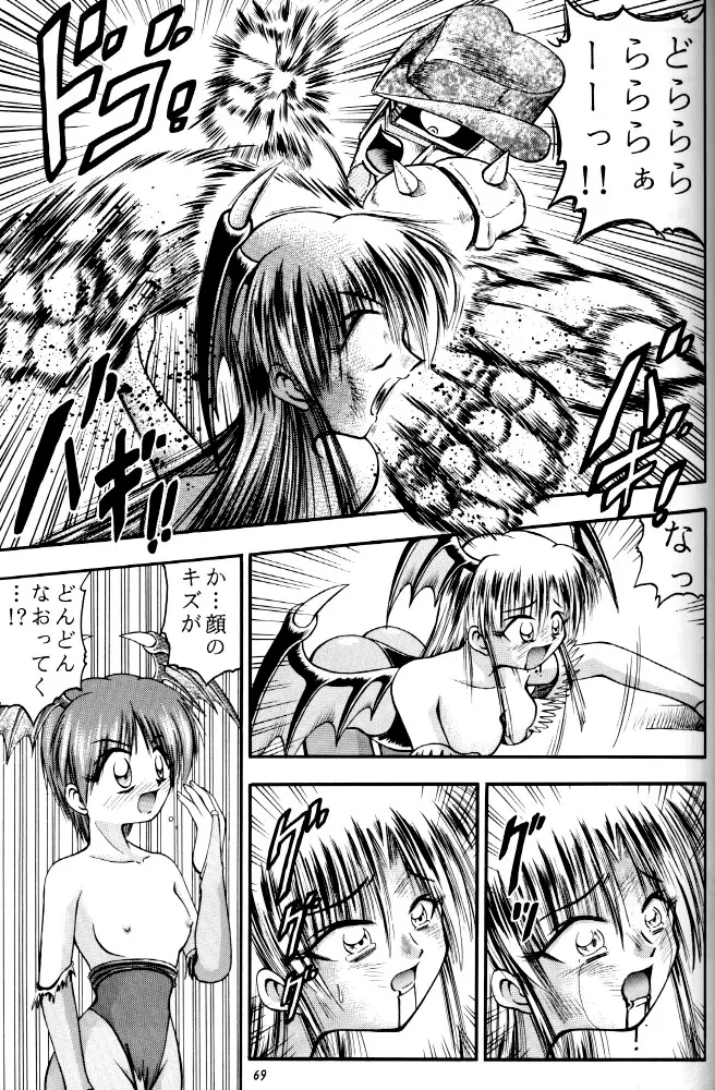 Page 66