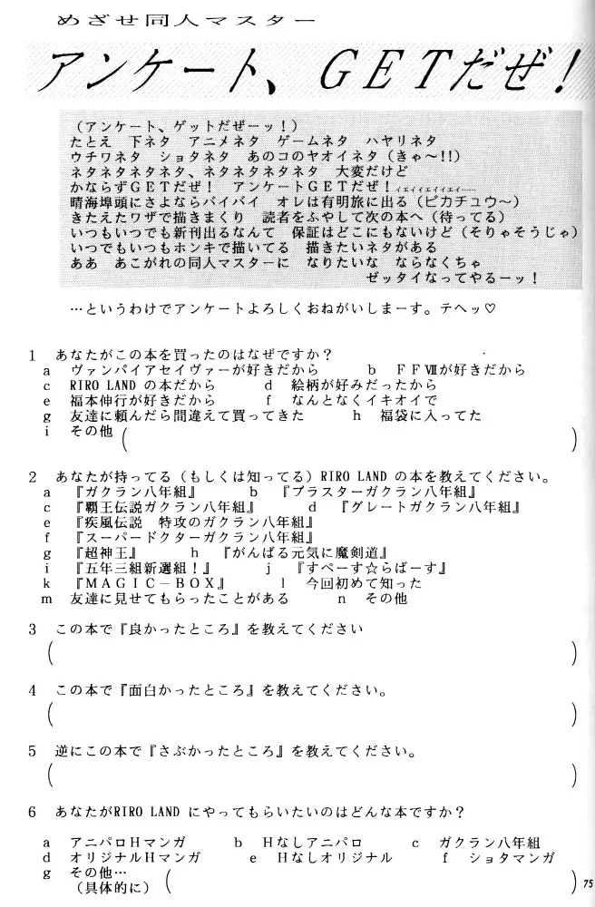 Page 72