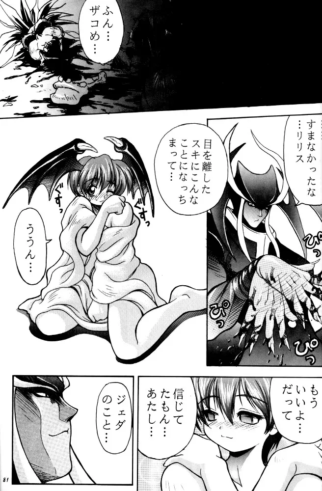 Page 78