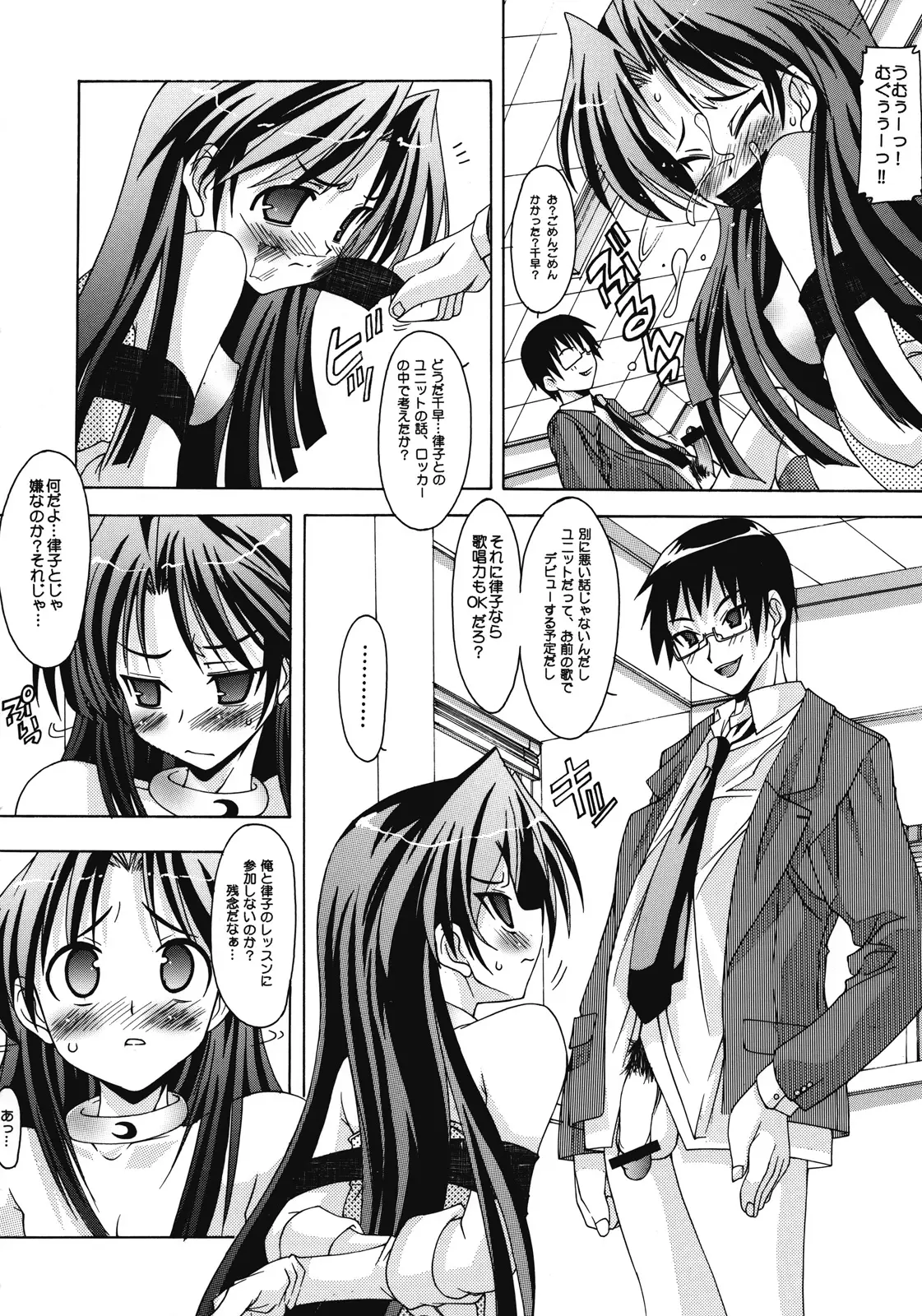 Page 33