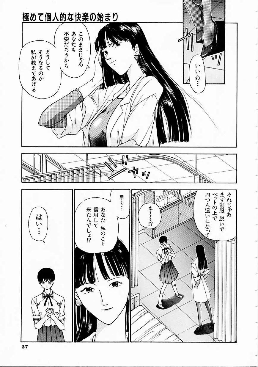 Page 39