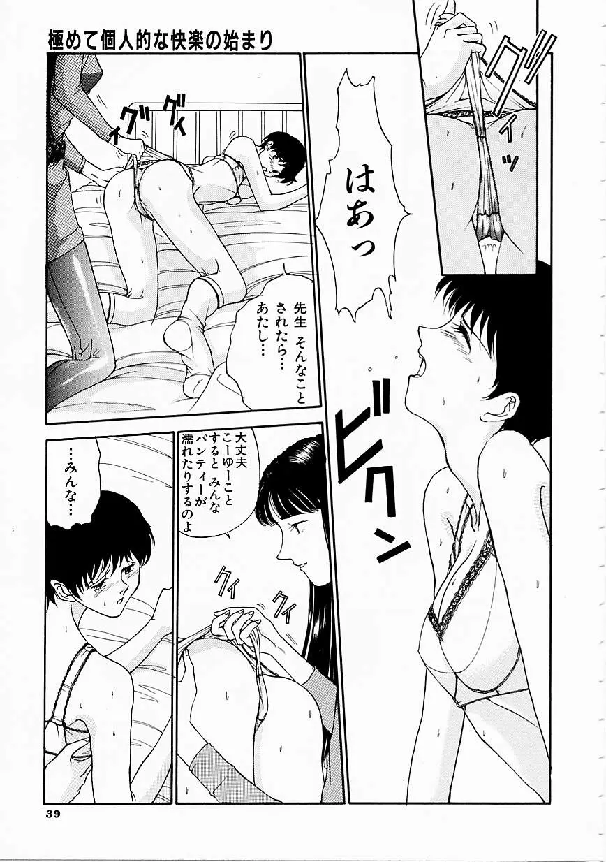 Page 41