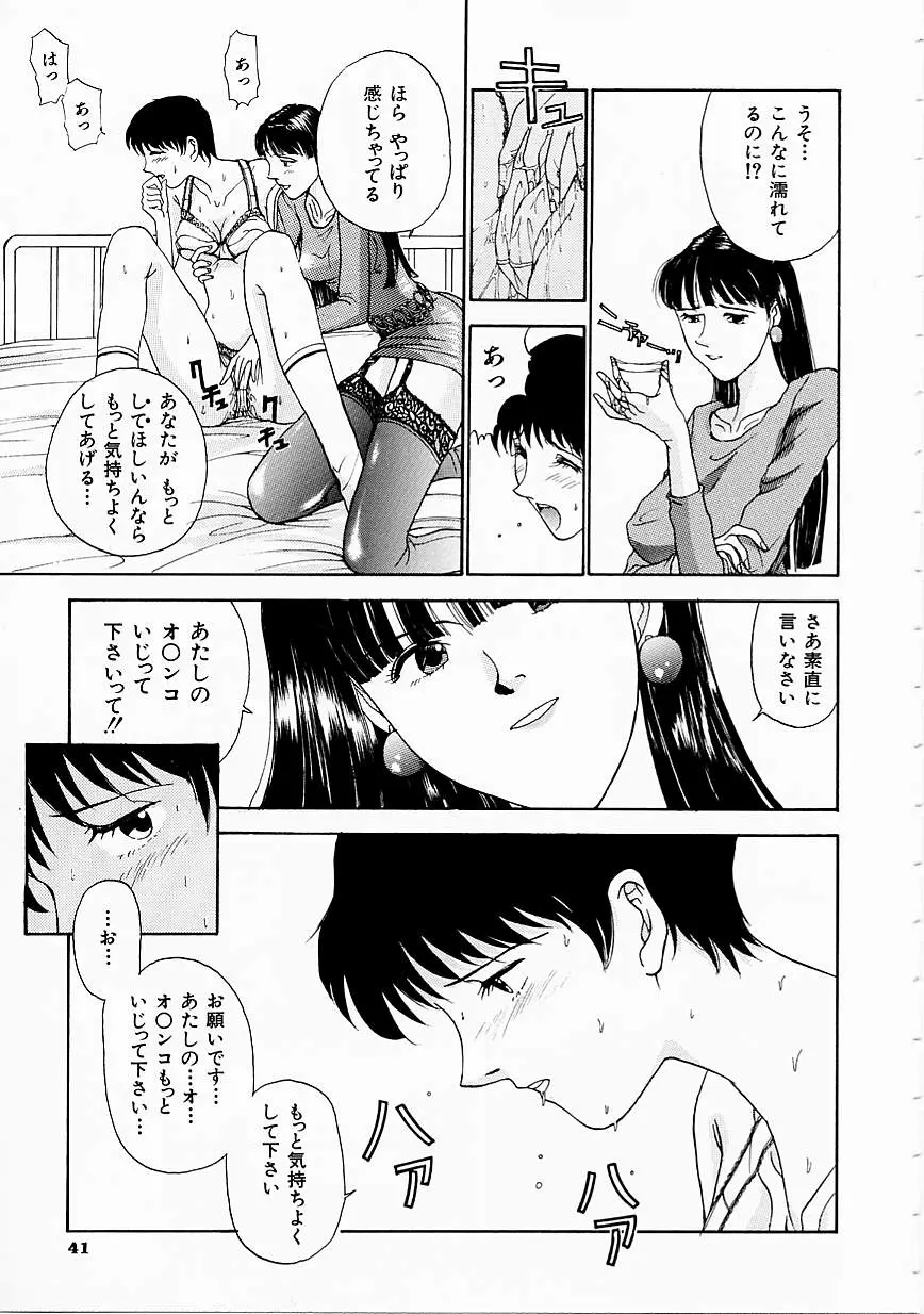 Page 43