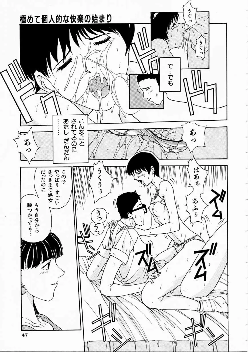 Page 49
