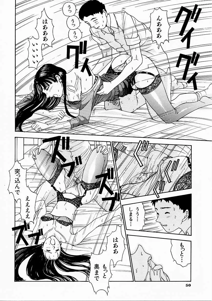 Page 52