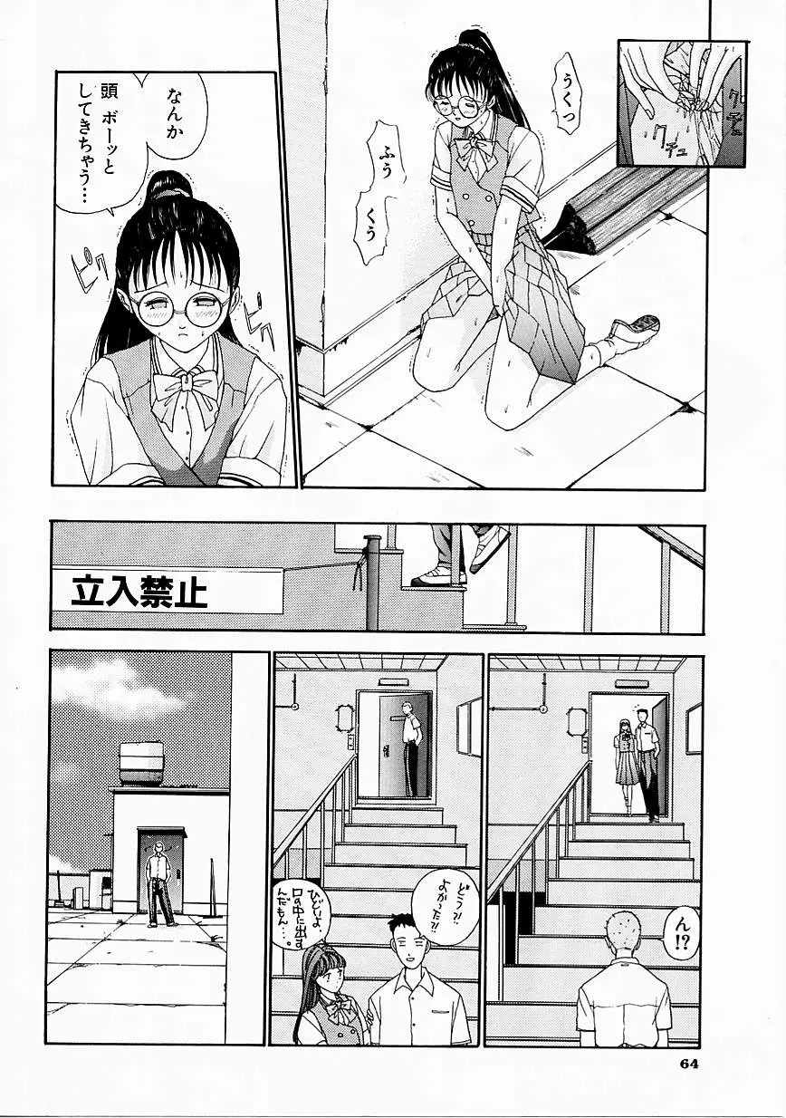 Page 66
