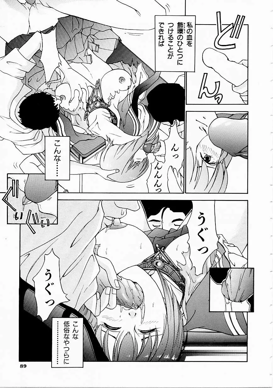 Page 91