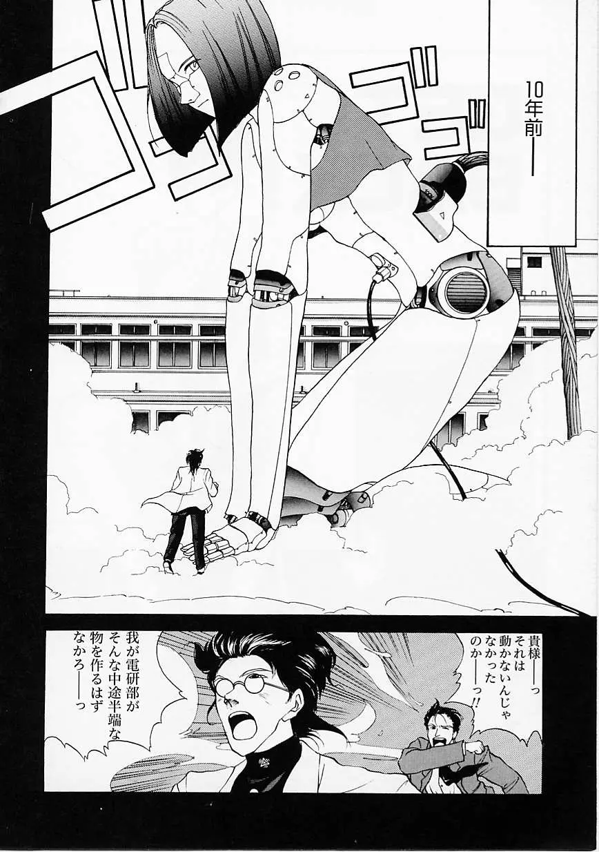 Page 126