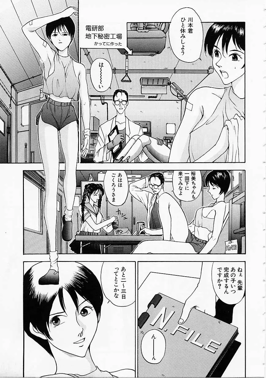 Page 129