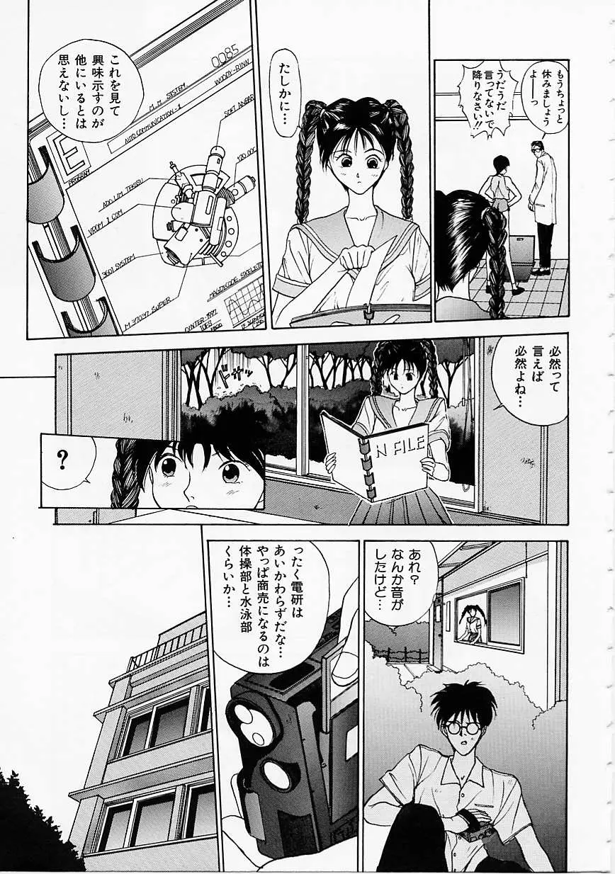 Page 131