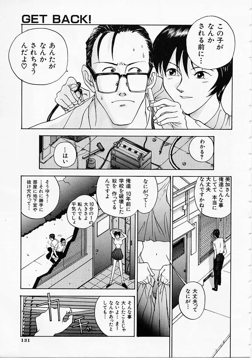 Page 133