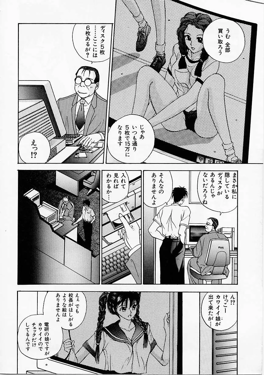 Page 136