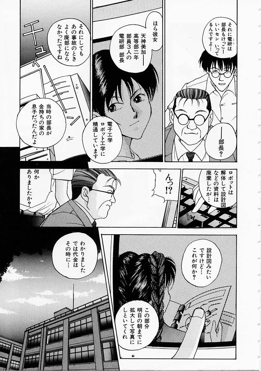 Page 137