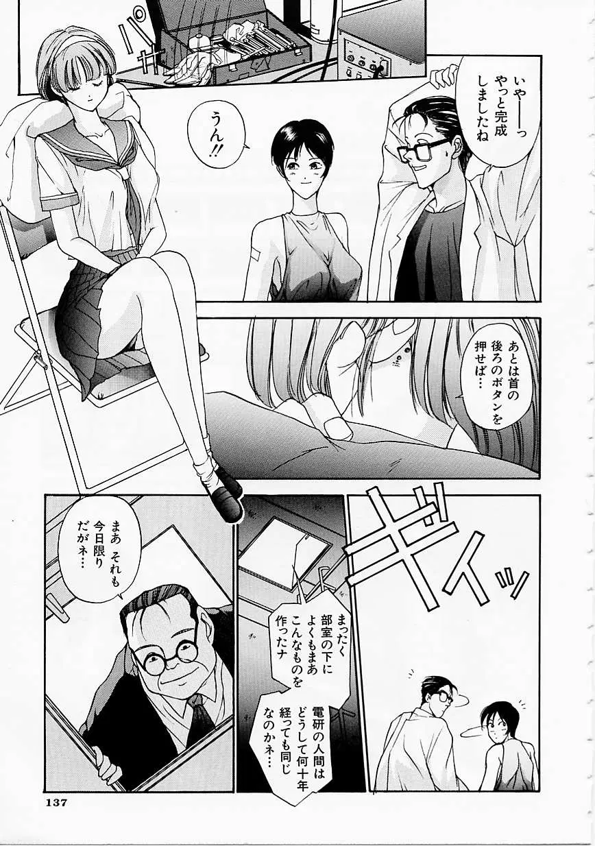 Page 139