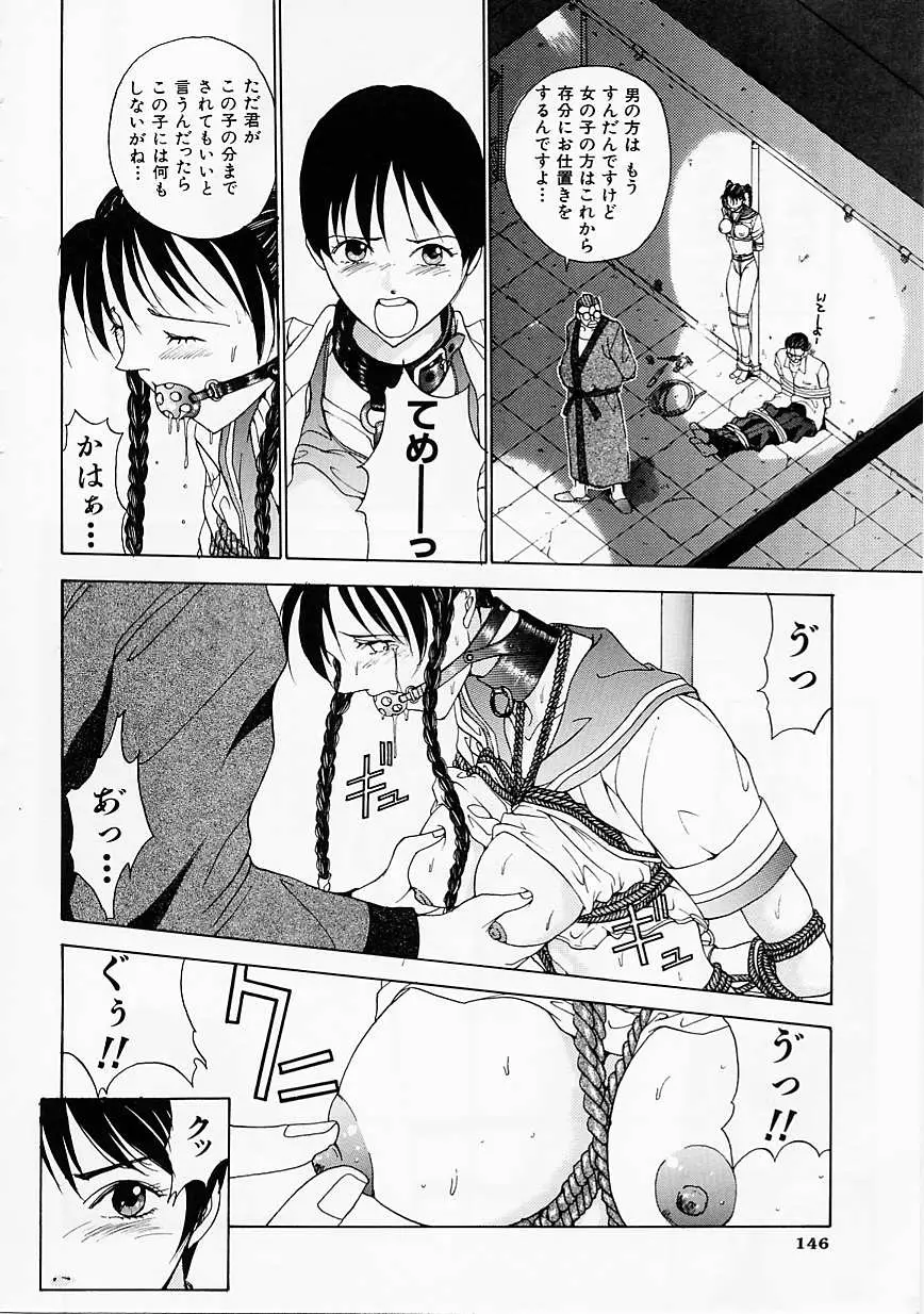 Page 148